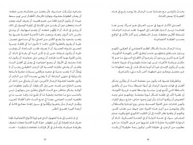 نظرية كينغ كونغ