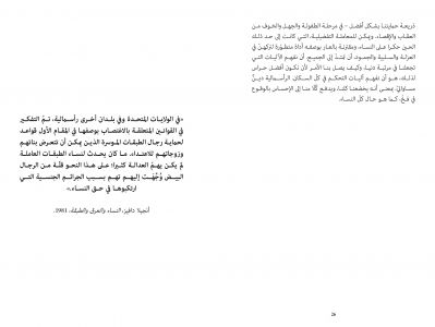 نظرية كينغ كونغ