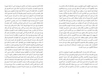 نظرية كينغ كونغ