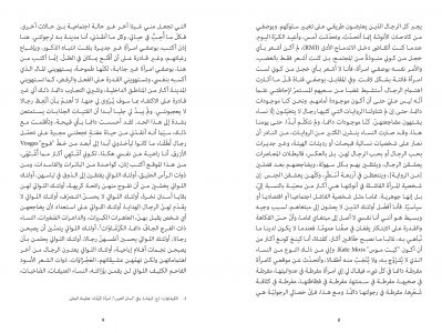 نظرية كينغ كونغ