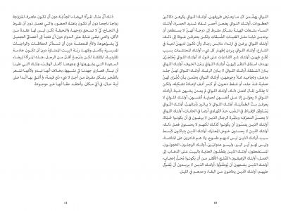 نظرية كينغ كونغ