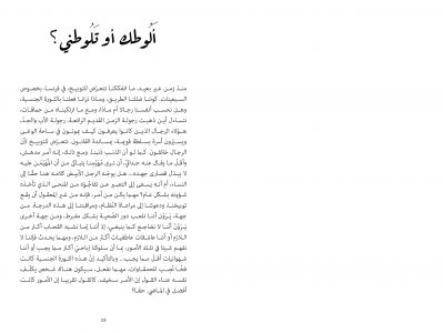 نظرية كينغ كونغ