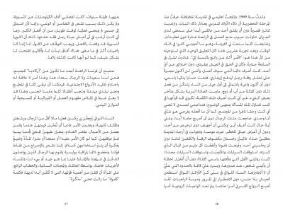 نظرية كينغ كونغ