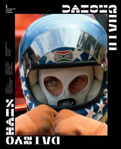 Daisy Chain - Volume 1