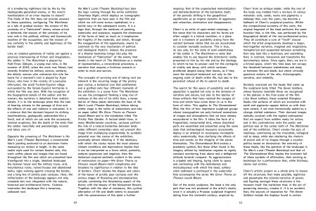 Dreams of a Dreamless Night