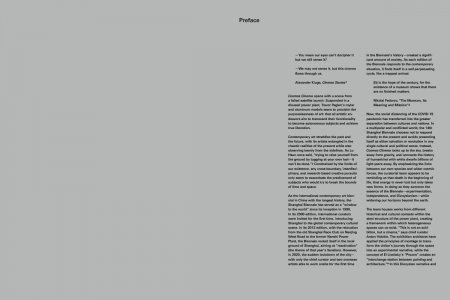 The 14th Shanghai Biennale