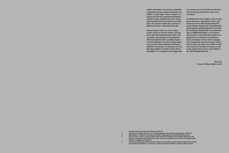 The 14th Shanghai Biennale