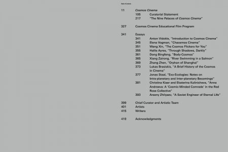 The 14th Shanghai Biennale