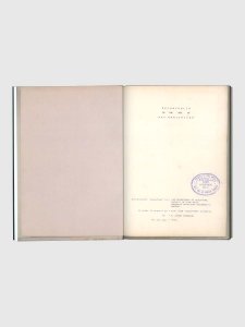 Melancholia in the Age of Mechanization