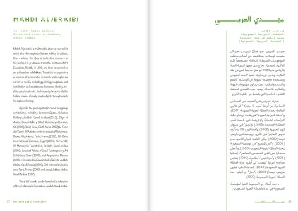 The Silent Age of Singularity