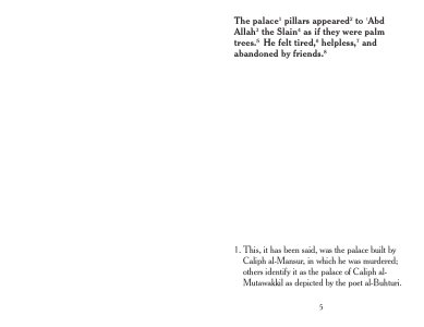 How to see palace pillars as if they were palm trees