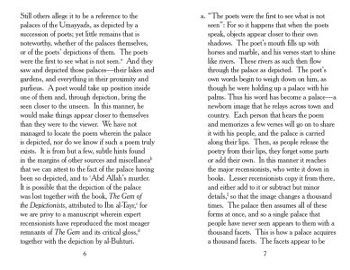 How to see palace pillars as if they were palm trees