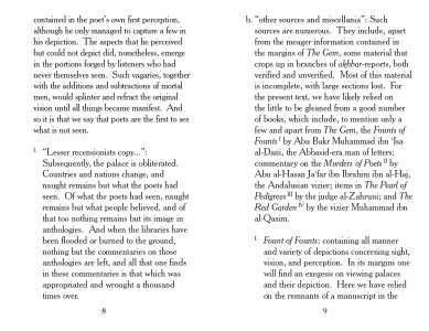 How to see palace pillars as if they were palm trees