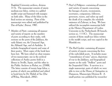 How to see palace pillars as if they were palm trees