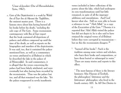 How to see palace pillars as if they were palm trees