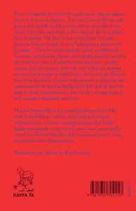 How to see palace pillars as if they were palm trees