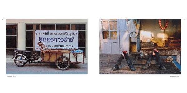 Paysages humains – Paysages urbains