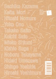 L\'Écologie des choses