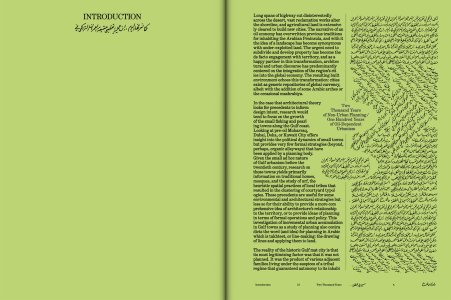 Two Thousand Years of Non-Urban History