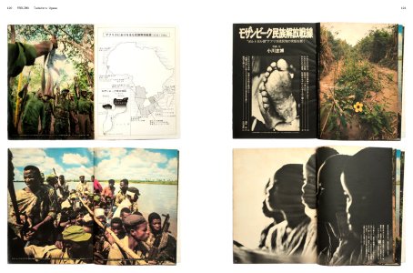 Résistance visuelle généralisée