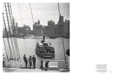 The Family of Migrants