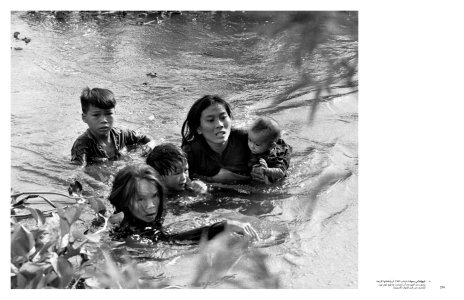 The Family of Migrants