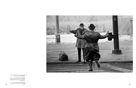 The Family of Migrants