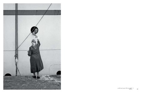 The Family of Migrants