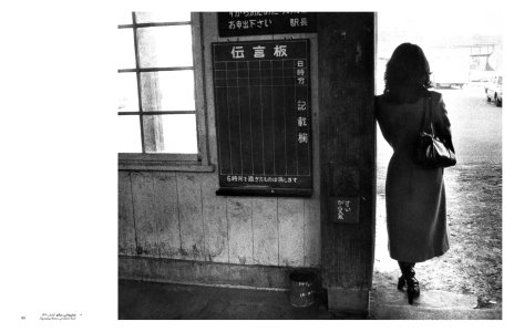 The Family of Migrants