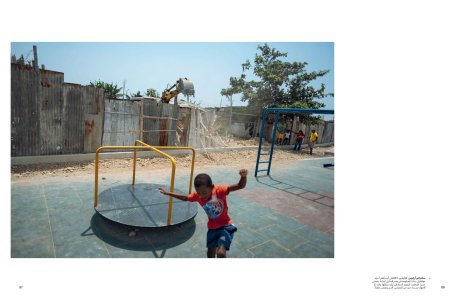 The Family of Migrants