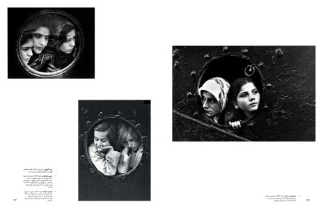 The Family of Migrants