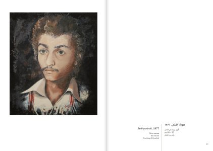 The Whisper of Dreams