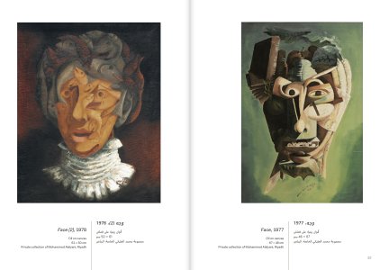 The Whisper of Dreams