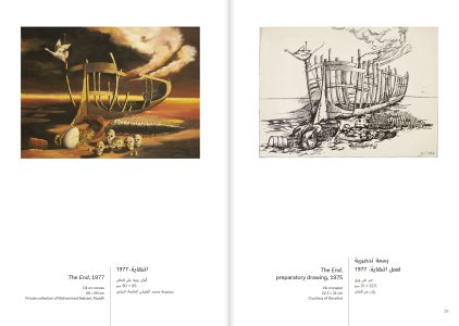 The Whisper of Dreams