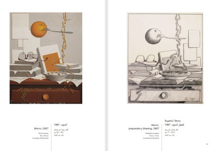 The Whisper of Dreams