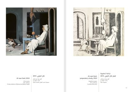 The Whisper of Dreams