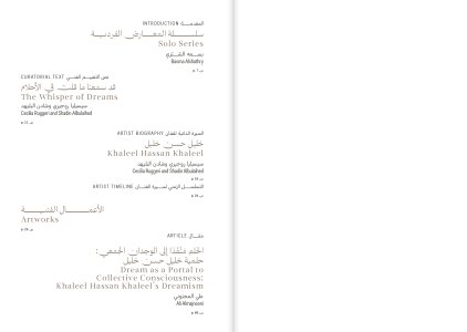 The Whisper of Dreams