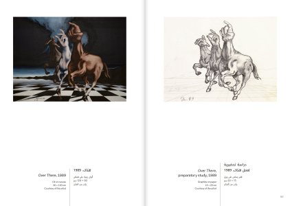 The Whisper of Dreams