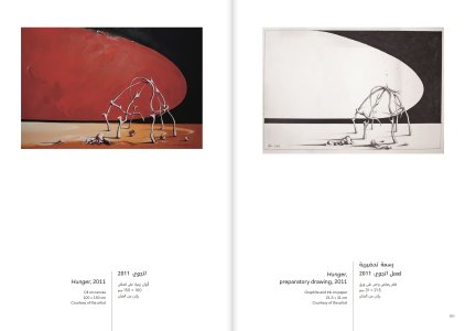 The Whisper of Dreams