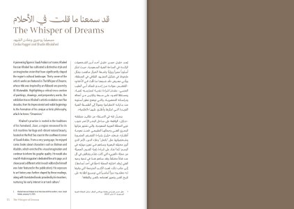 The Whisper of Dreams