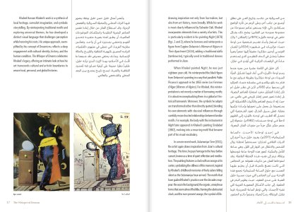 The Whisper of Dreams