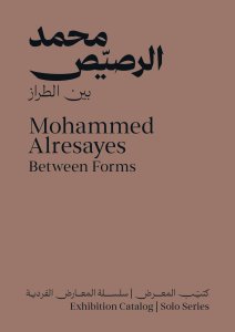 Mohammed Alresayes - Between Forms