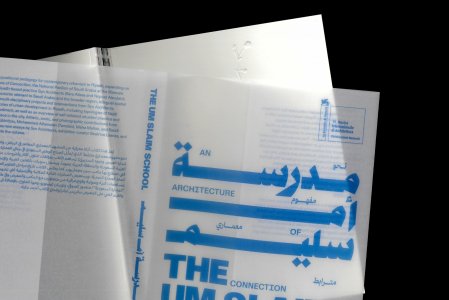 The Um Slaim School – An Architecture of Connection