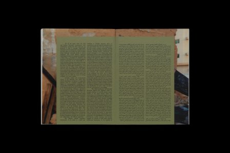 The Um Slaim School – An Architecture of Connection