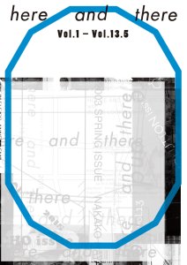 Nakako Hayashi - Here and There