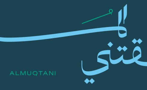 And All That Is In Between