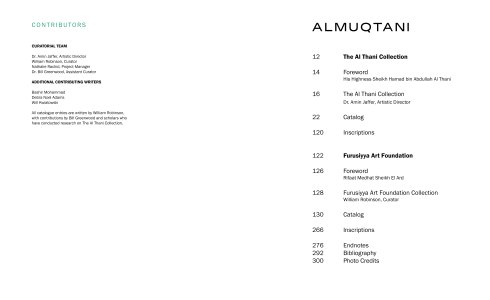 And All That Is In Between