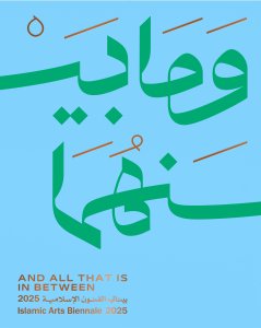 And All That Is In Between - Islamic Arts Biennale 2025