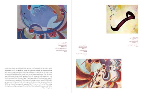 As the Sun Appears from Beyond