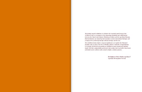 As the Sun Appears from Beyond